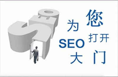 福建眾搜 南安網站優化與軟件開發服務首選