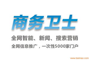 網(wǎng)站推廣咨詢 中國(guó)B2B網(wǎng)站聯(lián)盟廣告發(fā)布訊息、廠家與價(jià)格軟件開(kāi)發(fā)全解析