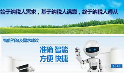 云問網(wǎng)絡(luò)攜手吉林稅務(wù)網(wǎng)，打造智慧稅務(wù)智能客服新標(biāo)桿