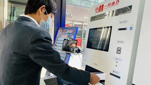 辦事如網(wǎng)購(gòu)般便捷 上海首個(gè)商務(wù)樓宇“一網(wǎng)通辦”24小時(shí)自助服務(wù)點(diǎn)落戶江浦路街道寶地廣場(chǎng)