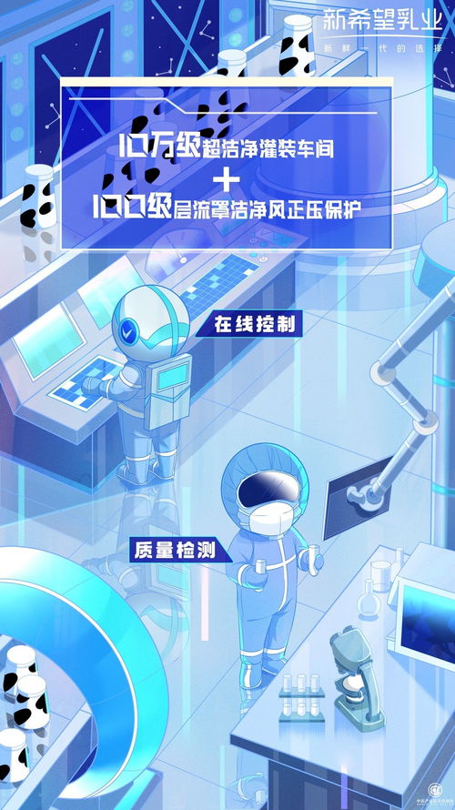 揭秘新希望乳業(yè)數(shù)字化工廠 云部署與柔性生產(chǎn)如何塑造行業(yè)新標(biāo)桿