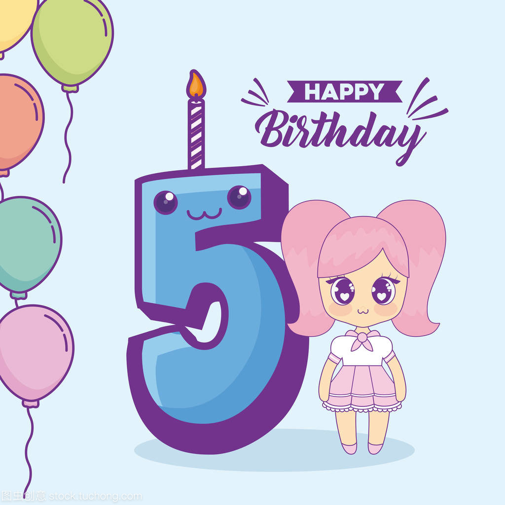 可愛生日快樂設(shè)計——多媒體制作指南